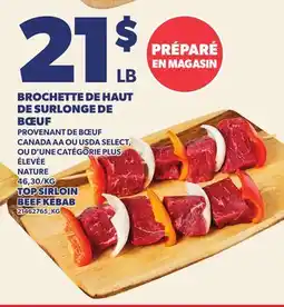 Provigo BROCHETTE DE HAUT DE SURLONGE DE BŒUF | TOP SIRLOIN BEEF KEBAB offer