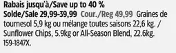 Canadian Tire Armstrong Sunflower Chips offer