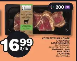 Marches Tradition RECOMMANDÉ PAR VOTRE BOUCHER SEASONED LAMB LOIN CHOPS offer