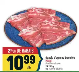 Marché Adonis ÉPAULE D'AGNEAU TRANCHÉE HALAL | HALAL SLICED LAMB SHOULDER offer