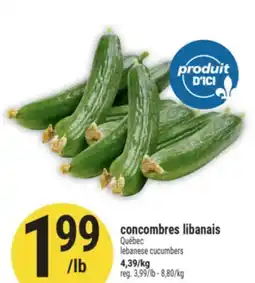 Marché Adonis CONCOMBRES LIBANAIS | LEBANESE CUCUMBERS offer