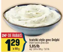 Marché Adonis TZATZIKI STYLE GREC DELPHI | DELPHI TZATZIKI GREEK STYLE offer