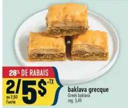 Marché Adonis BAKLAVA GRECQUE | GREEK BAKLAVA offer
