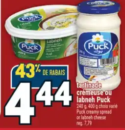 Marché Adonis TARTINADE CRÉMEUSE OU LABNEH PUCK | PUCK CREAMY SPREAD OR LABNEH CHEESE offer