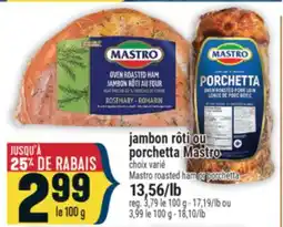 Marché Adonis JAMBON RÔTI OU PORCHETTA MASTRO | MASTRO ROASTED HAM OR PORCHETTA offer