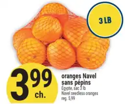 Marché Adonis ORANGES NAVEL SANS PÉPINS | NAVEL SEEDLESS ORANGES offer