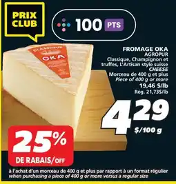IGA OKA CHEESE offer