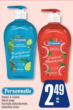 Jean Coutu Personnelle Hand Soap offer