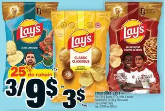 Super C croustilles Lay's offer