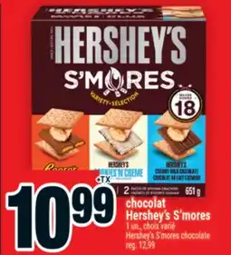 Super C chocolat Hershey's S'mores | Hershey's S'mores chocolate offer