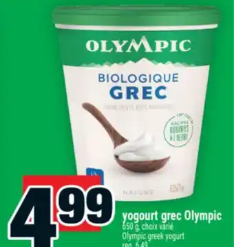 Super C YOGOURT GREC OLYMPIC | OLYMPIC GREEK YOGURT offer