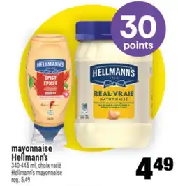 Super C mayonnaise Hellmann's | Hellmann's mayonnaise offer