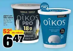 Super C YOGOURT GREC OIKOS DANONE offer