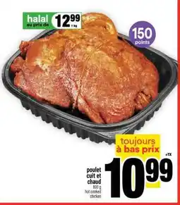 Super C Poulet cuit et chaud offer