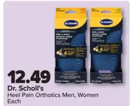 PharmaChoice Heel Pain Orthotics Men, Women offer