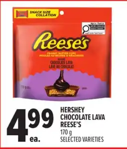 Metro HERSHEY CHOCOLATE LAVA REESE'S offer