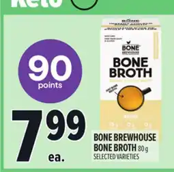 Metro BONE BREWHOUSE BONE BROTH offer