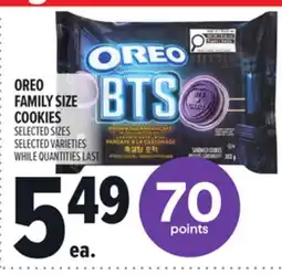 Metro OREO FAMILY SIZE COOKIES offer