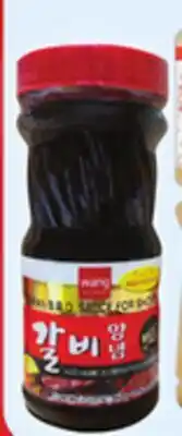 Walmart Wang Korean BBQ sauce offer