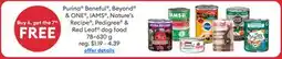 Petsmart Purina Beneful , Beyond & ONE , IAMS , Nature's Recipe , Pedigree & Red Leaf dog food offer