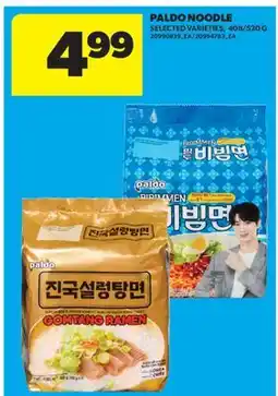 Real Canadian Superstore PALDO NOODLE, 408/520 G offer