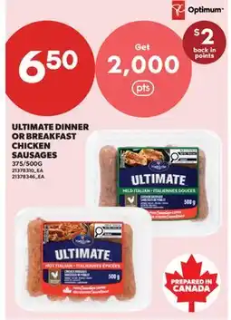 Real Canadian Superstore ULTIMATE DINNER OR BREAKFAST CHICKEN SAUSAGES, 375/500G offer