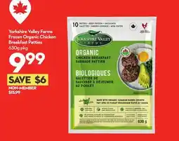 Longo's Yorkshire Valley Farms Frozen Organic Chicken Breakfast Patties offer