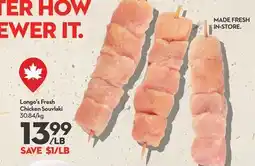 Longo's Longo's Fresh Chicken Souvlaki offer