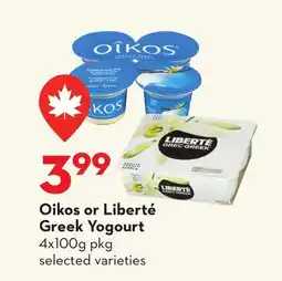 Longo's Greek Yogourt offer