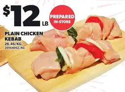 Loblaws PLAIN CHICKEN KEBAB offer