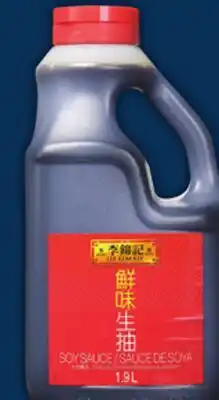 Food Basics HUY FONG SRIRACHA OR LEEKKEE SOY SAUCE offer