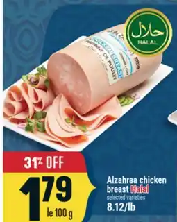 Marché Adonis Alzahraa chicken breast Halal offer