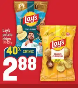 Marché Adonis Lay's potato chips offer