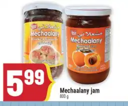 Marché Adonis Mechaalany jam offer
