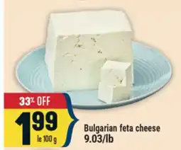 Marché Adonis Bulgarian feta cheese offer