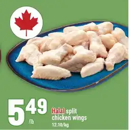 Marché Adonis Halal split chicken wings offer
