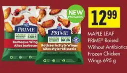 Foodland Raised Without Antibiotics Frozen Chicken Wings offer