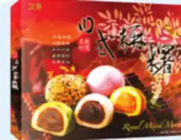 Walmart Taiwan Dessert Japanese offer