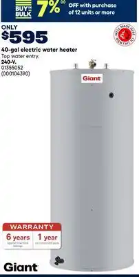 RONA Giant 40-gal electric water heater offer