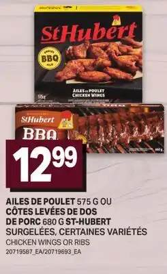 L'Intermarché AILES DE POULET 575 G OU AILES DE POULET 575 G OU CÔTES LEVÉES DE DOS | CHICKEN WINGS OR RIBS offer