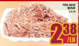 Marché Lian Tai PORC HACHÉ offer