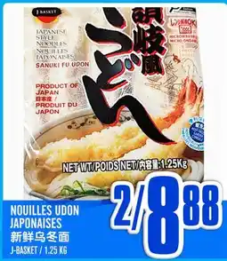Marché Lian Tai NOUILLES UDON JAPONAISES offer