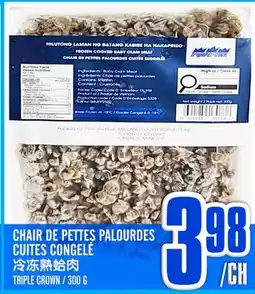 Marché Lian Tai TRIPLE CROWN offer