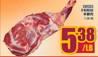 Marché Lian Tai CUISSES D'AGNEAU offer