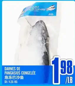 Marché Lian Tai DARNES DE PANGASIUS CONGELÉE offer
