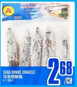 Marché Lian Tai SCAD RONDE CONGELÉ offer