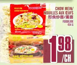 Marché Lian Tai CHOW MEIN/NOUILLES AUX ŒUFS offer