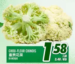 Marché Lian Tai CHOU-FLEUR CHINOIS offer