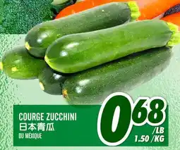 Marché Lian Tai COURGE ZUCCHINI offer