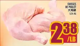 Marché Lian Tai CUISSES DE POULET offer